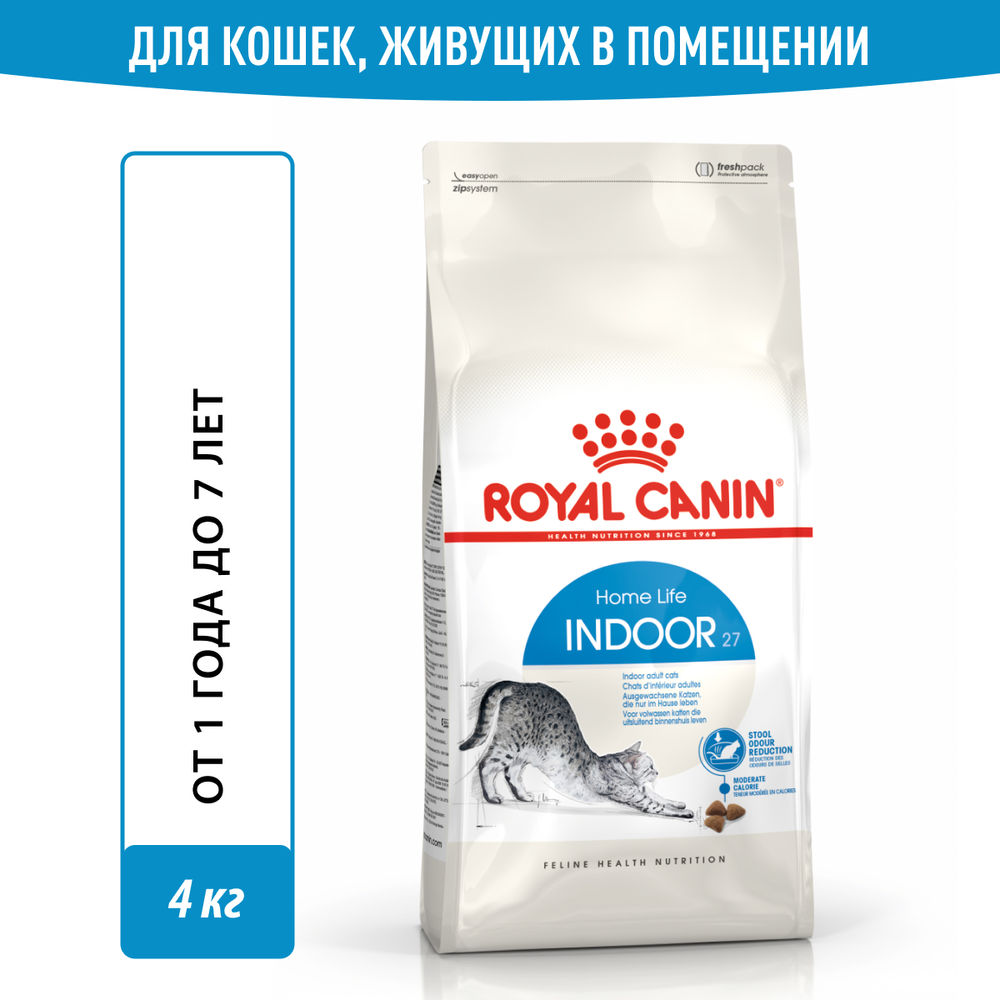 Корм для кошек ROYAL CANIN Indoor 27 сбалансированный для живущих в  помещении сух. купить в интернет-магазине Бетховен